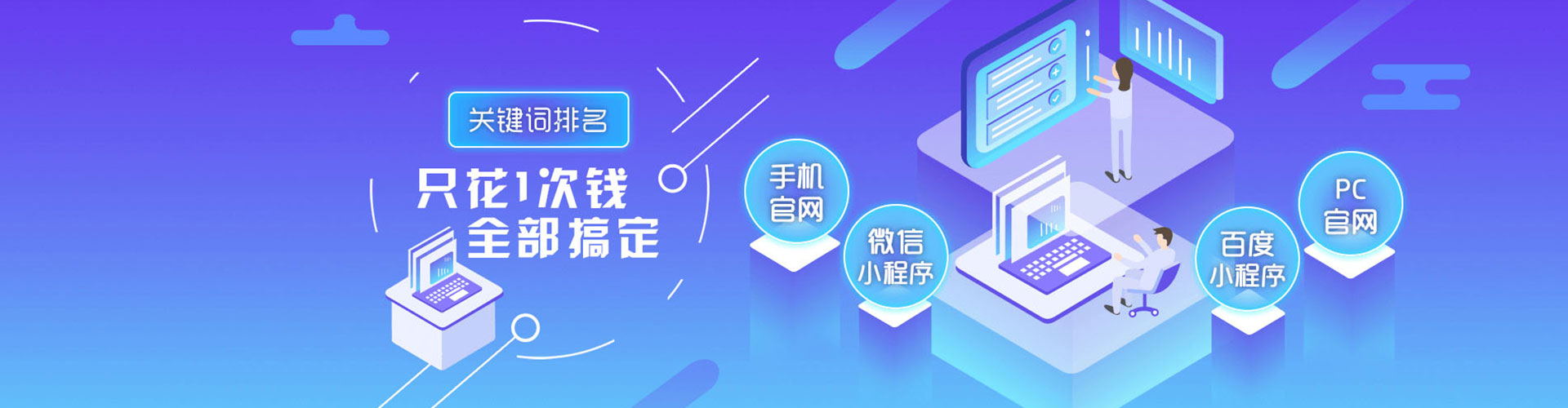 海陵竞价开户推广