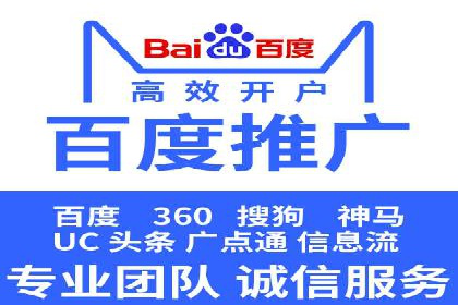 信息流开户实战经验：案例分析